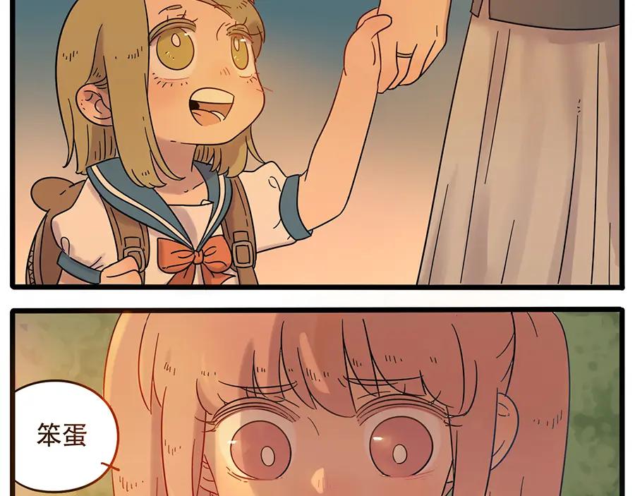 废柴狐阿桔 - 第28话（下） - 第39张图