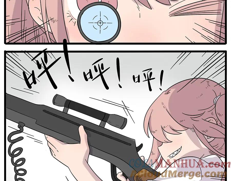 废柴狐阿桔 - 第28话（下） - 第7张图