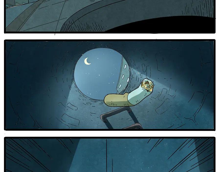 废柴狐阿桔 - 第29话（上） - 第16张图