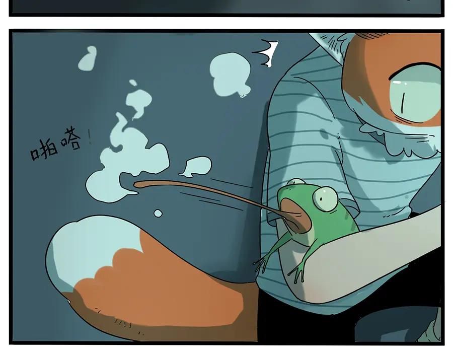 废柴狐阿桔 - 第29话（上） - 第22张图