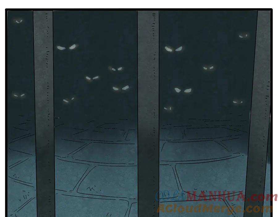 废柴狐阿桔 - 第29话（上） - 第11张图