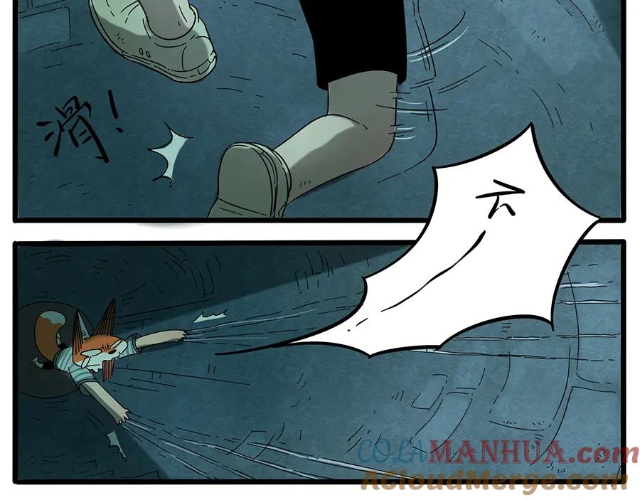 废柴狐阿桔 - 第29话（上） - 第5张图