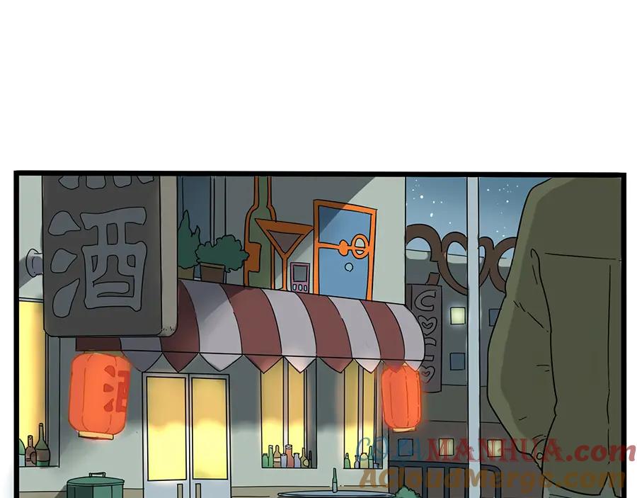 废柴狐阿桔 - 第29话（上） - 第27张图