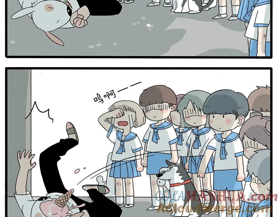 废柴狐阿桔 - 第6话 - 第17张图