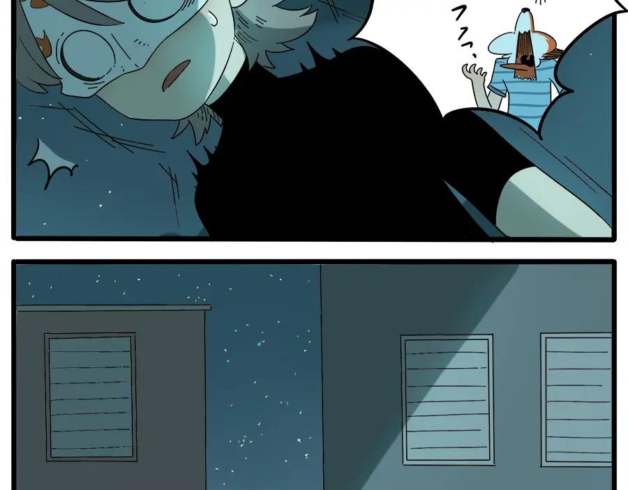 废柴狐阿桔 - 第29话（下） - 第26张图