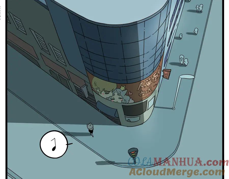 废柴狐阿桔 - 第29话（下） - 第19张图