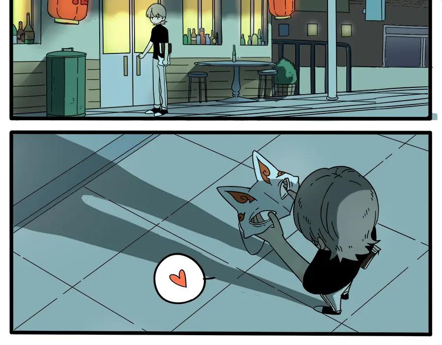 废柴狐阿桔 - 第29话（下） - 第15张图