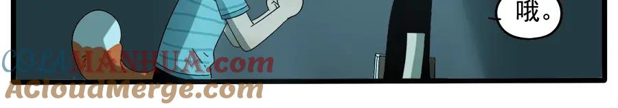 废柴狐阿桔 - 第29话（下） - 第40张图