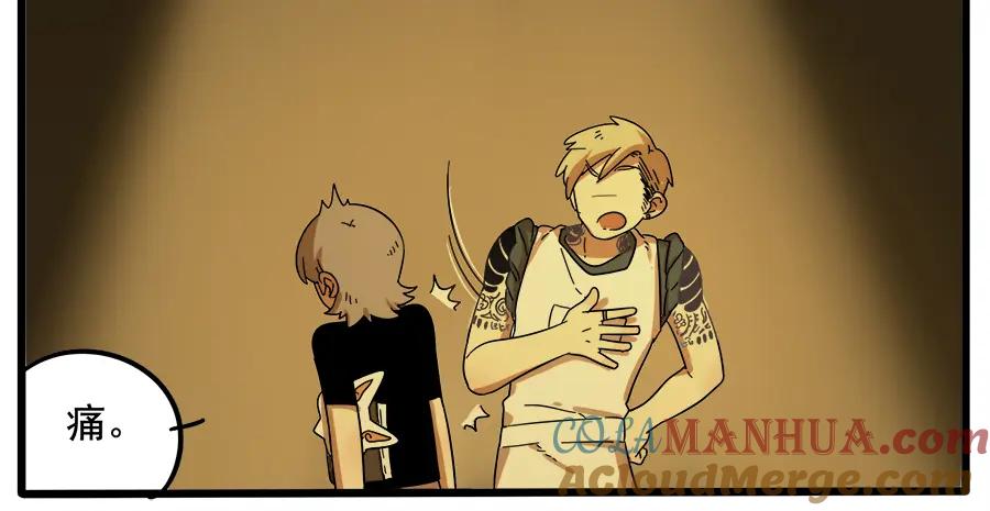 废柴狐阿桔 - 第29话（下） - 第13张图