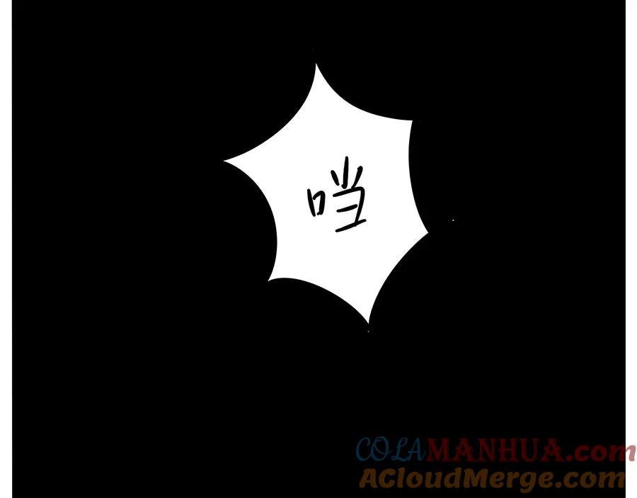 废柴狐阿桔 - 第29话（下） - 第28张图