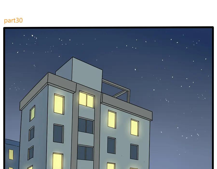 废柴狐阿桔 - 第30话 - 第2张图