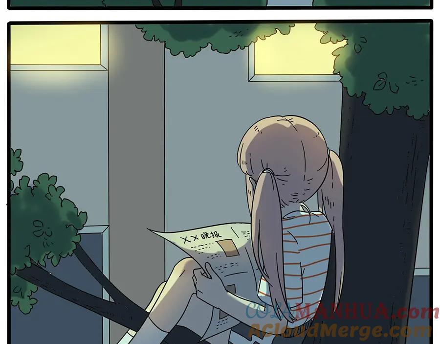 废柴狐阿桔 - 第30话 - 第4张图