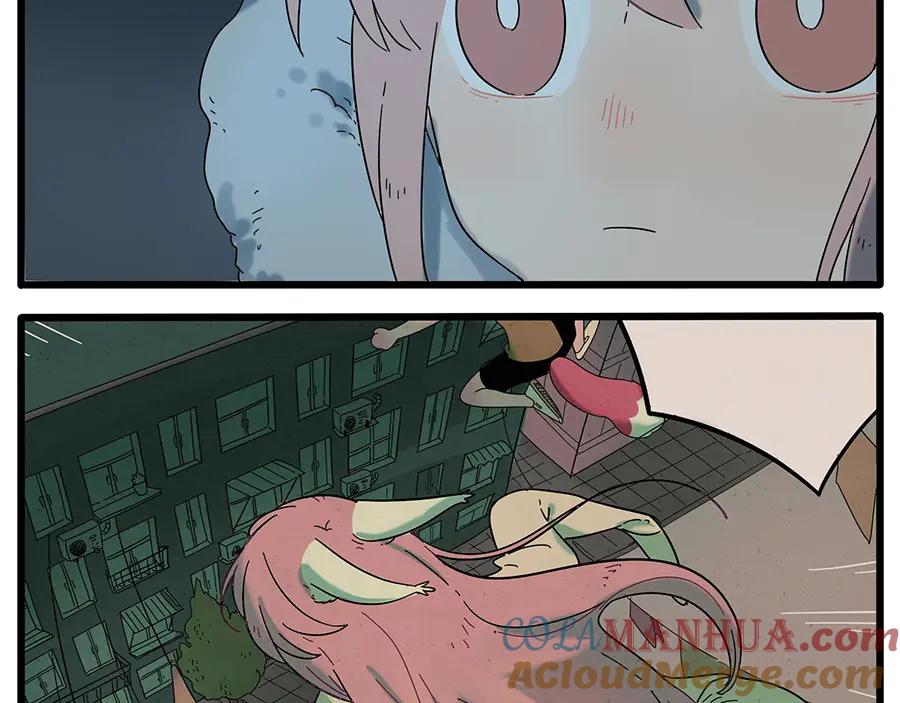 废柴狐阿桔 - 第30话 - 第61张图