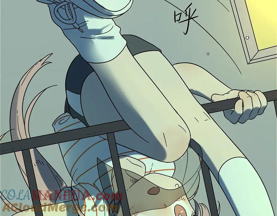 废柴狐阿桔 - 第30话 - 第16张图