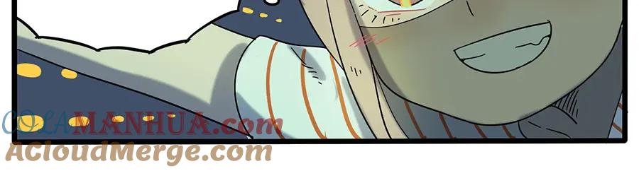 废柴狐阿桔 - 第30话 - 第10张图