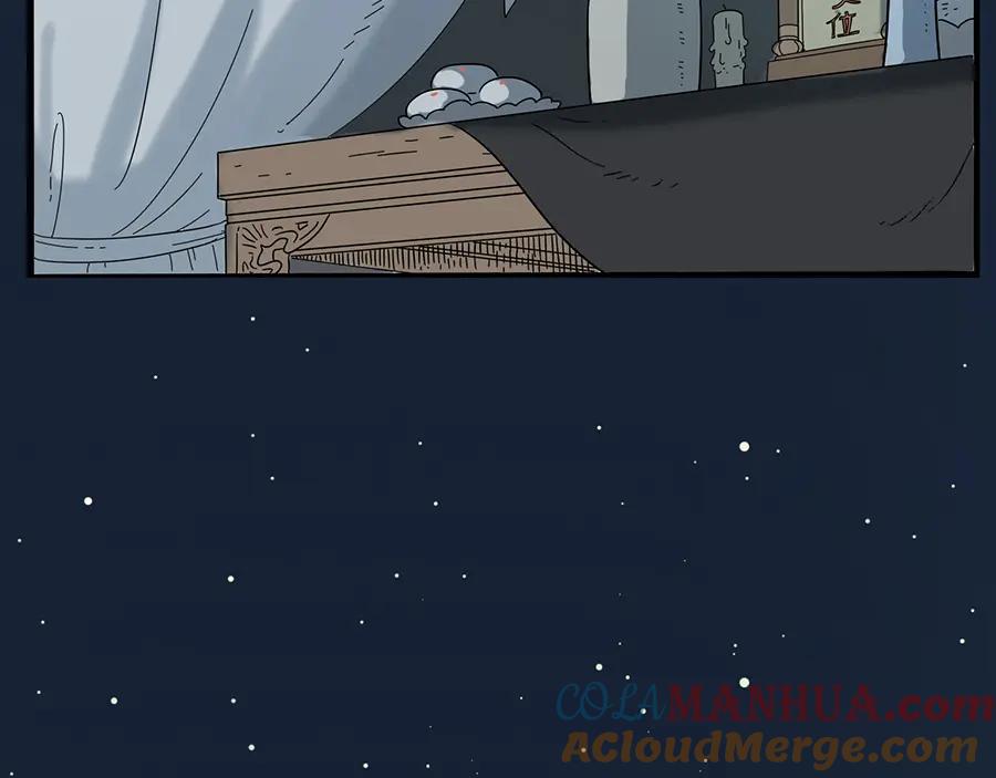 废柴狐阿桔 - 第30话 - 第67张图