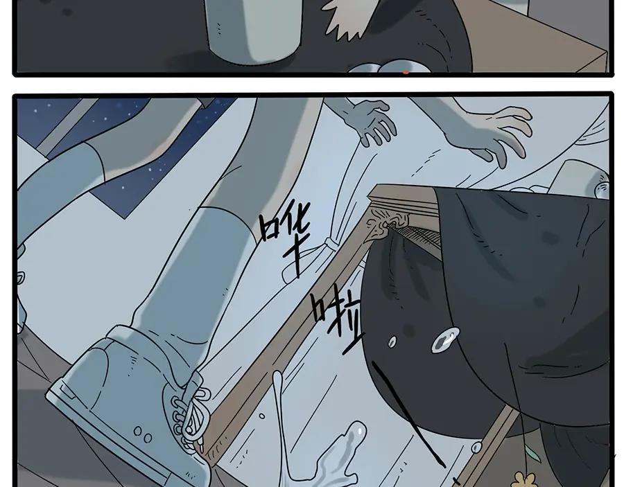 废柴狐阿桔 - 第30话 - 第54张图