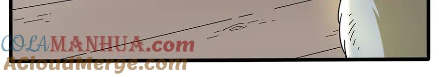 废柴狐阿桔 - 第30话 - 第37张图