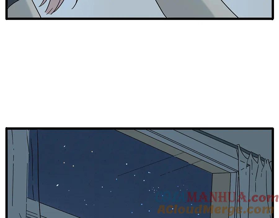 废柴狐阿桔 - 第30话 - 第58张图