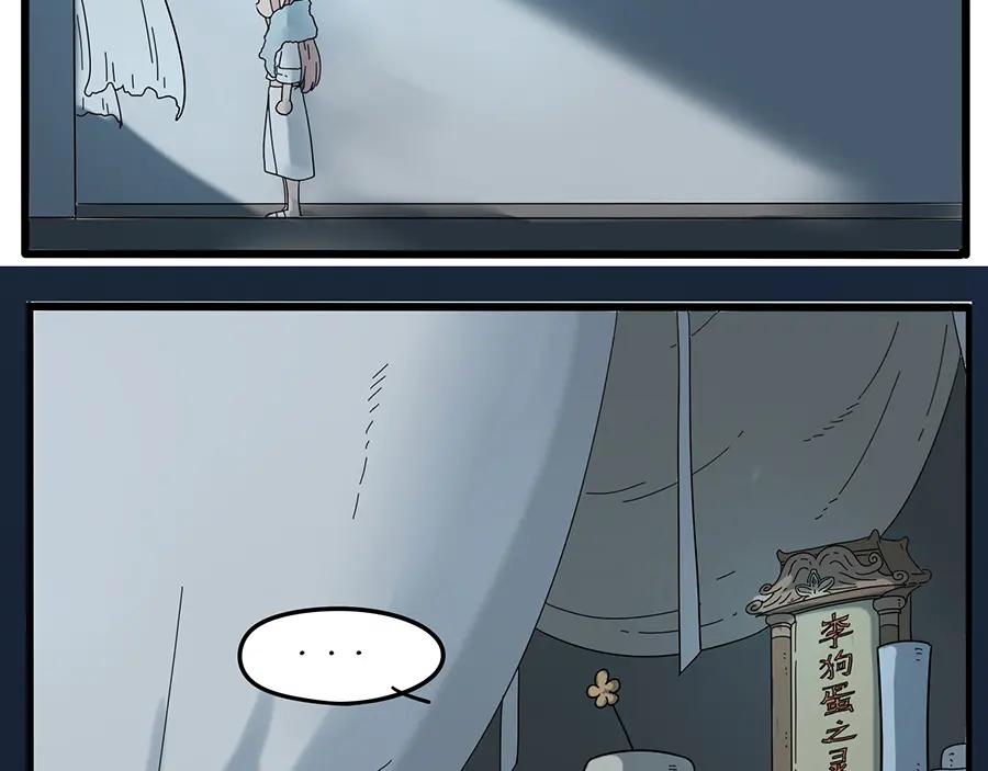 废柴狐阿桔 - 第30话 - 第66张图