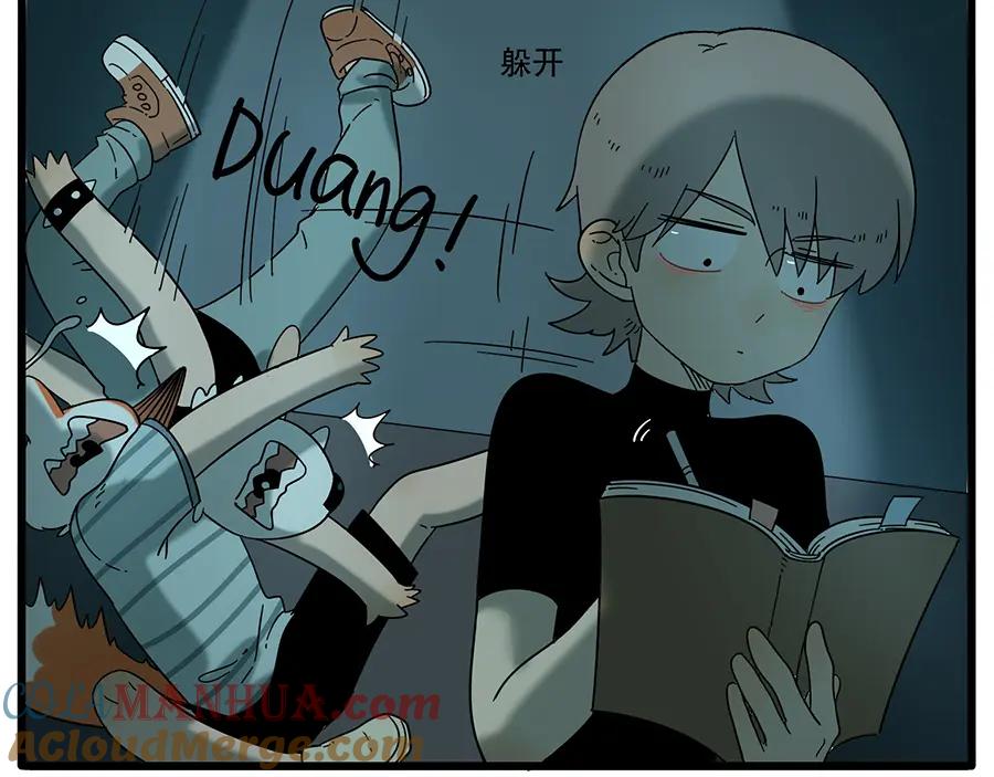 废柴狐阿桔 - 第31话 - 第16张图