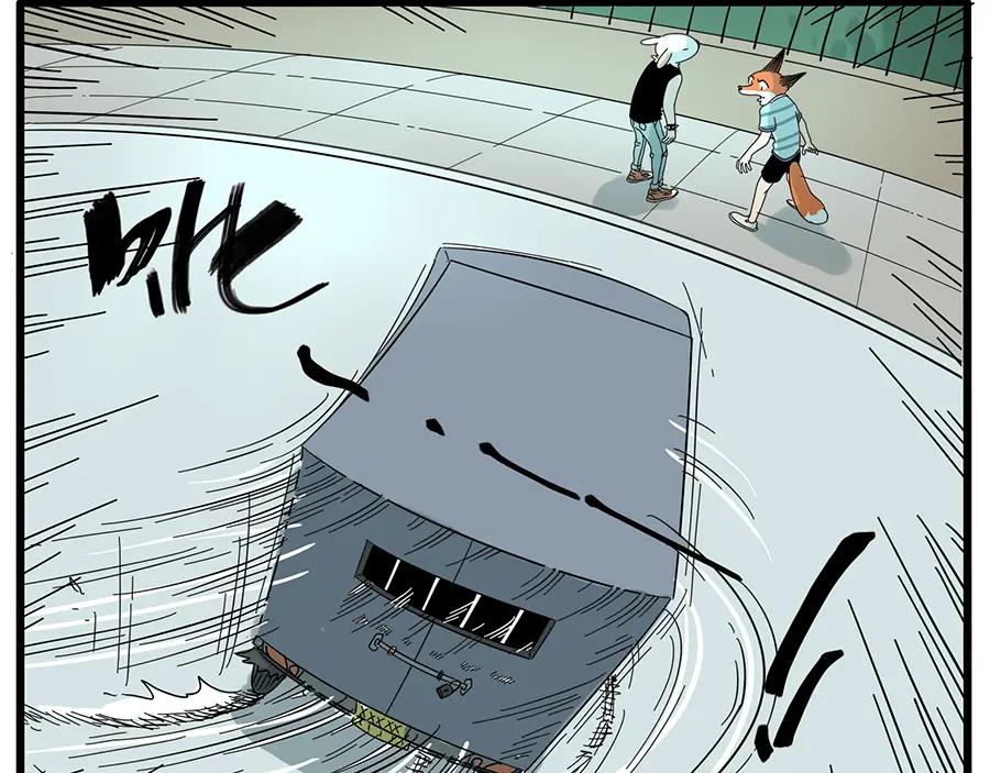 废柴狐阿桔 - 第31话 - 第39张图