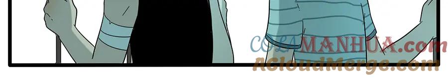 废柴狐阿桔 - 第31话 - 第37张图