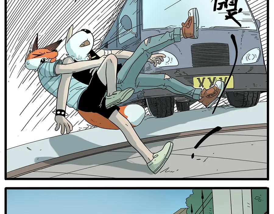 废柴狐阿桔 - 第31话 - 第41张图