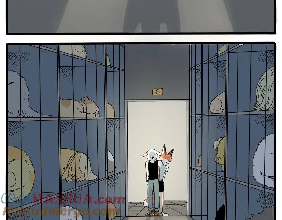 废柴狐阿桔 - 第32话（上） - 第27张图