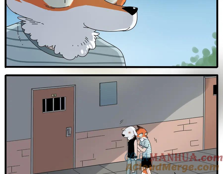 废柴狐阿桔 - 第32话（上） - 第25张图