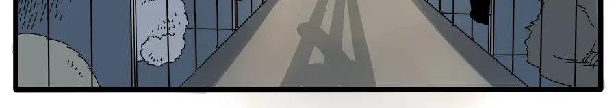 废柴狐阿桔 - 第32话（上） - 第28张图