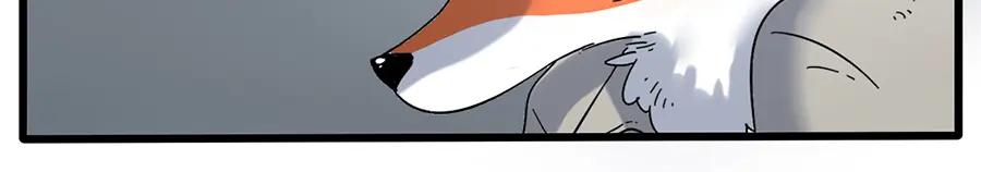 废柴狐阿桔 - 第32话（下） - 第30张图