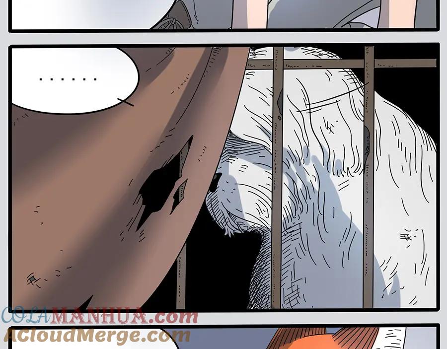 废柴狐阿桔 - 第32话（下） - 第19张图