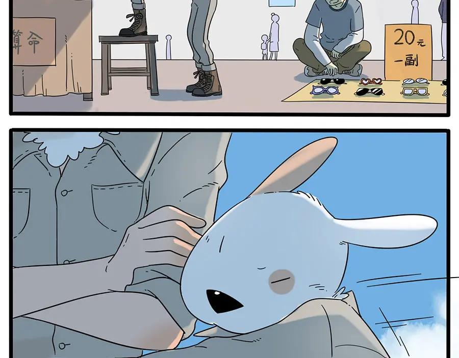 废柴狐阿桔 - 第33话（上） - 第6张图