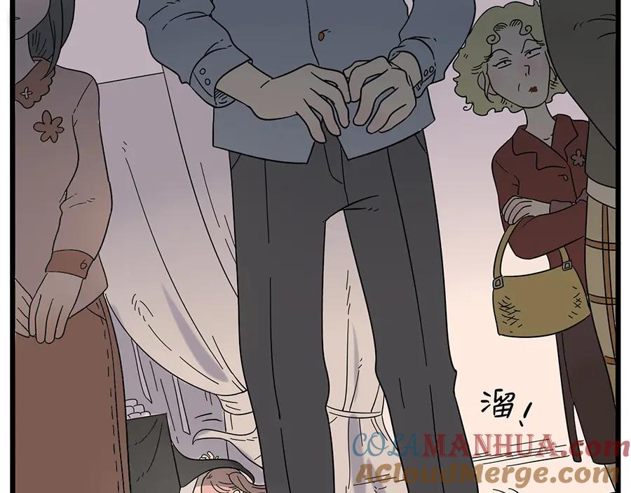 废柴狐阿桔 - 第33话（下） - 第13张图