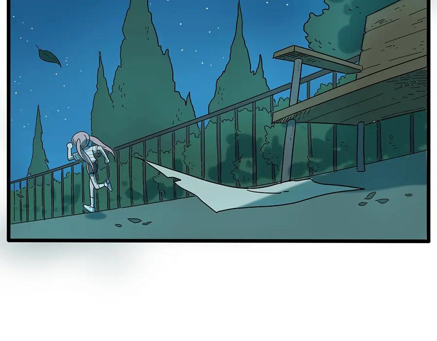 废柴狐阿桔 - 第34话 - 第15张图