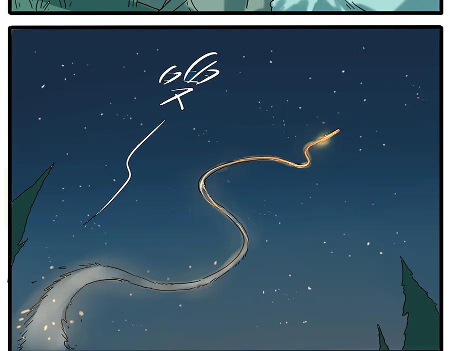 废柴狐阿桔 - 第34话 - 第23张图