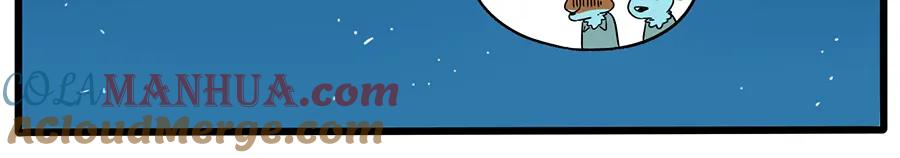 废柴狐阿桔 - 第34话 - 第37张图