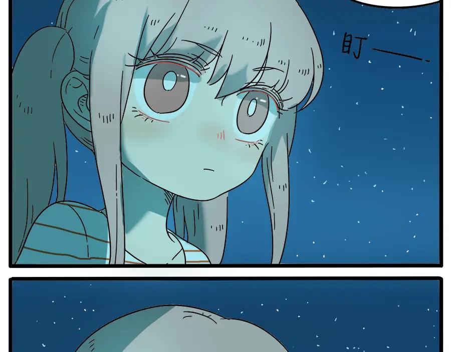 废柴狐阿桔 - 第34话 - 第42张图