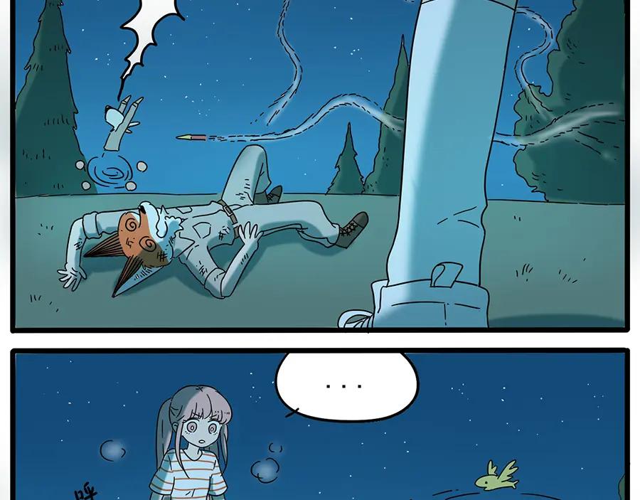 废柴狐阿桔 - 第34话 - 第17张图