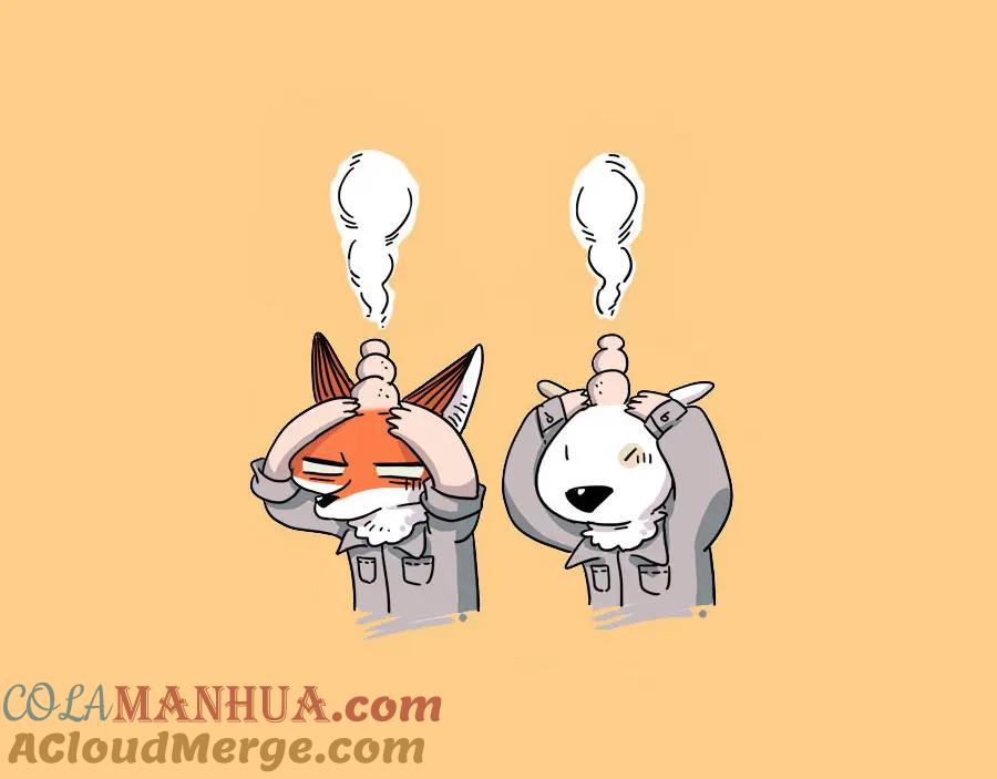 废柴狐阿桔 - 第35话（上） - 第35张图