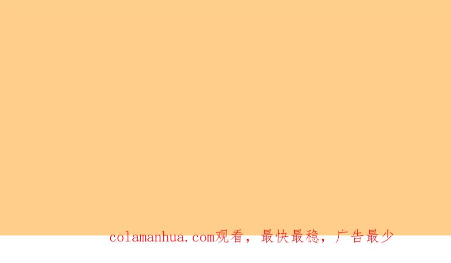 废柴狐阿桔 - 第35话（上） - 第36张图