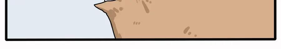 废柴狐阿桔 - 第35话（上） - 第28张图