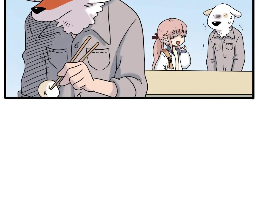 废柴狐阿桔 - 第35话（上） - 第16张图