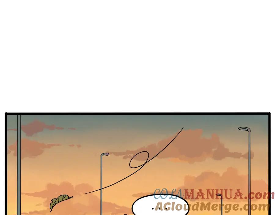 废柴狐阿桔 - 第35话（下） - 第19张图