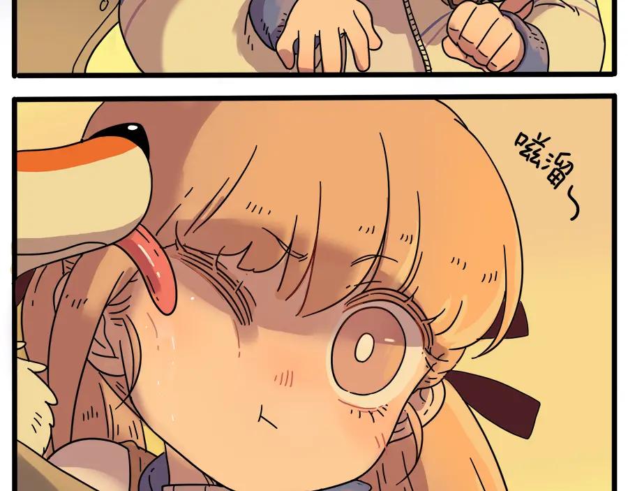 废柴狐阿桔 - 第35话（下） - 第35张图