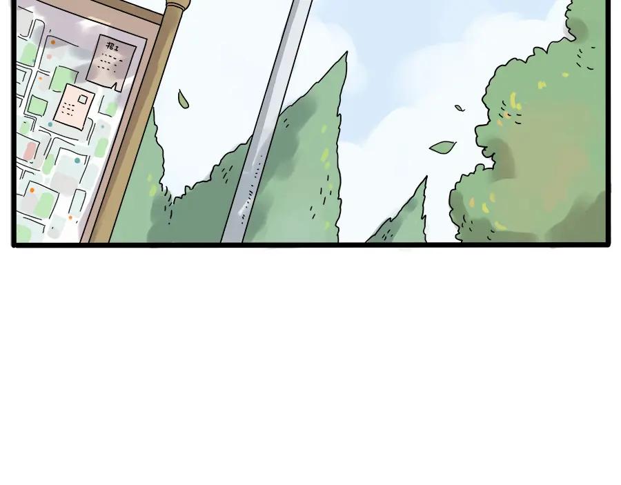 废柴狐阿桔 - 第35话（下） - 第18张图