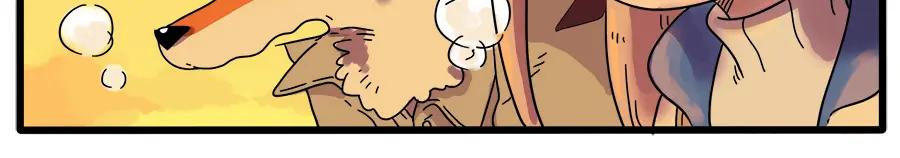 废柴狐阿桔 - 第35话（下） - 第21张图