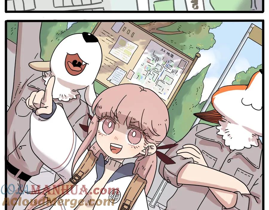 废柴狐阿桔 - 第35话（下） - 第16张图