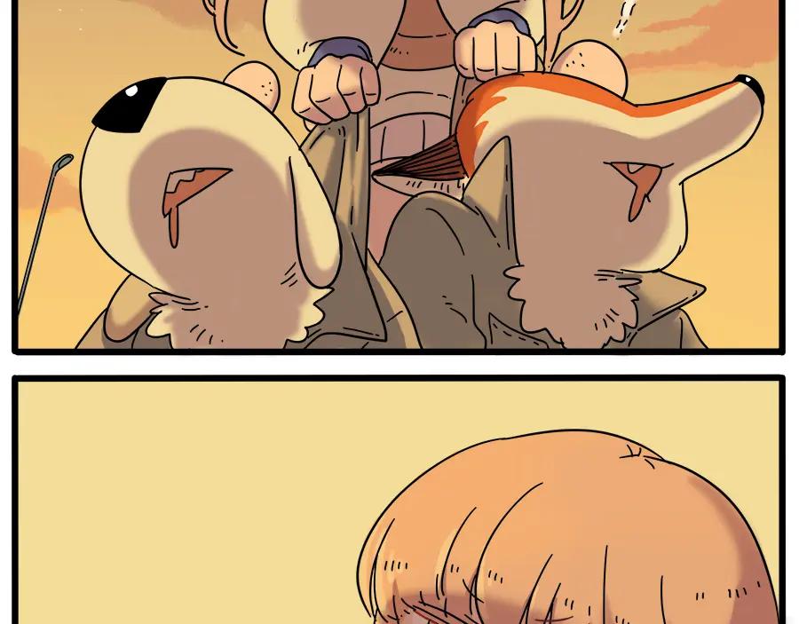 废柴狐阿桔 - 第35话（下） - 第41张图